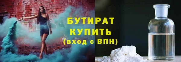 MDMA Premium VHQ Горно-Алтайск