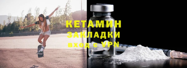 MDMA Premium VHQ Горно-Алтайск